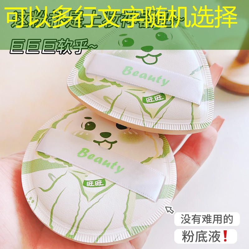 网球拍是什么样的