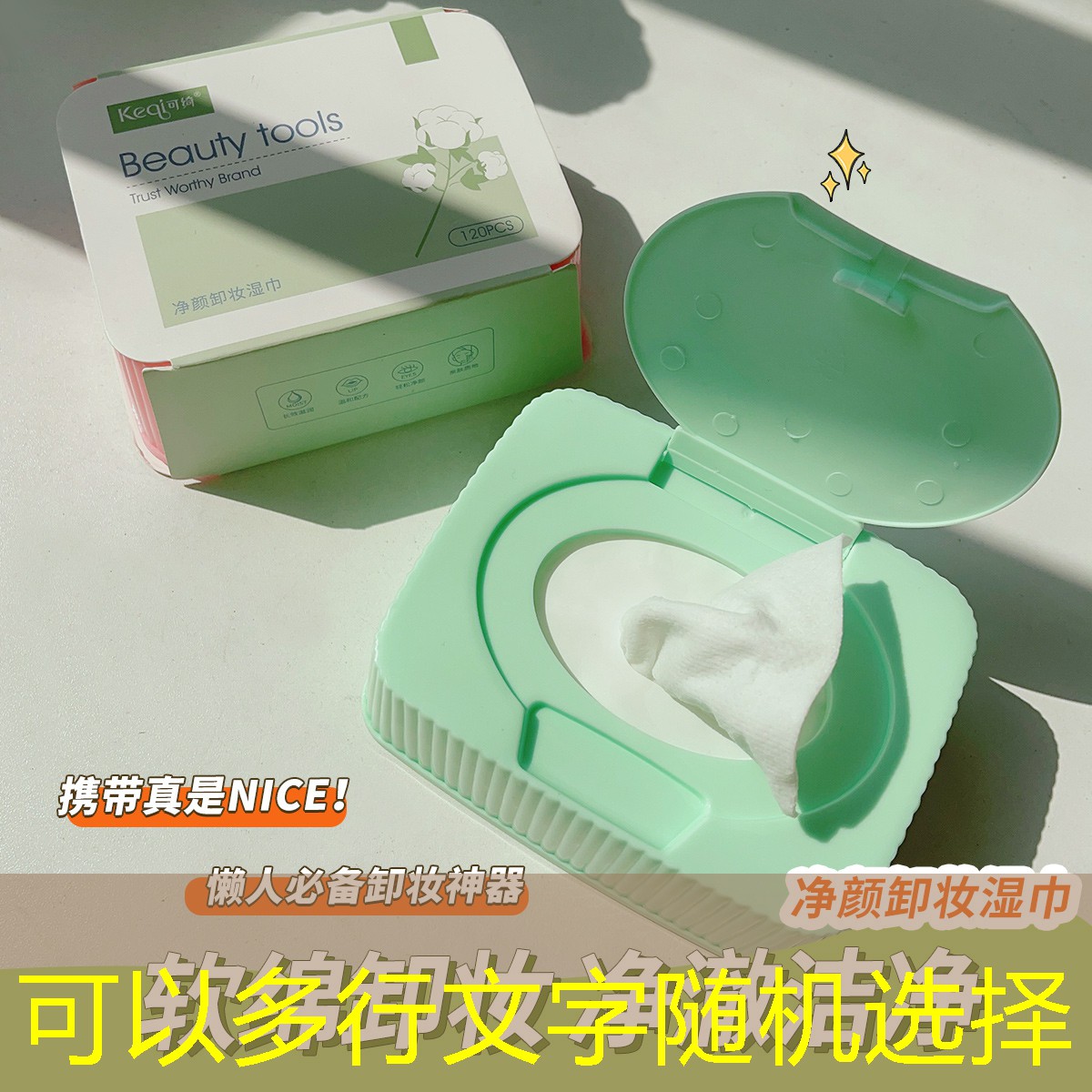网球拍头下降过多怎么办