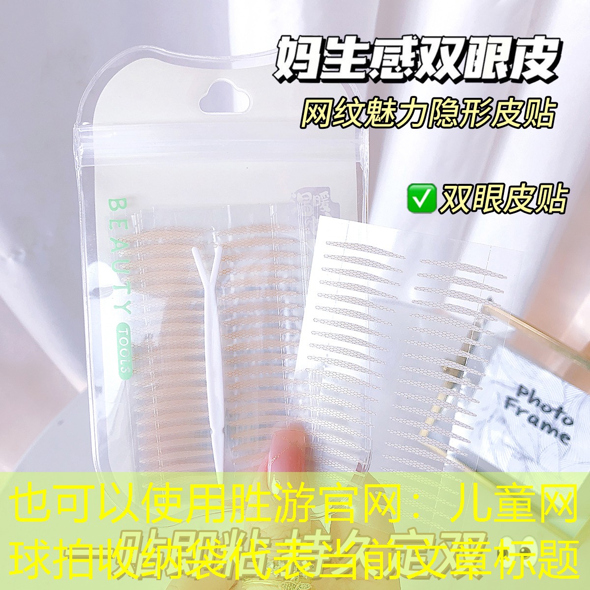 儿童网球拍收纳袋
