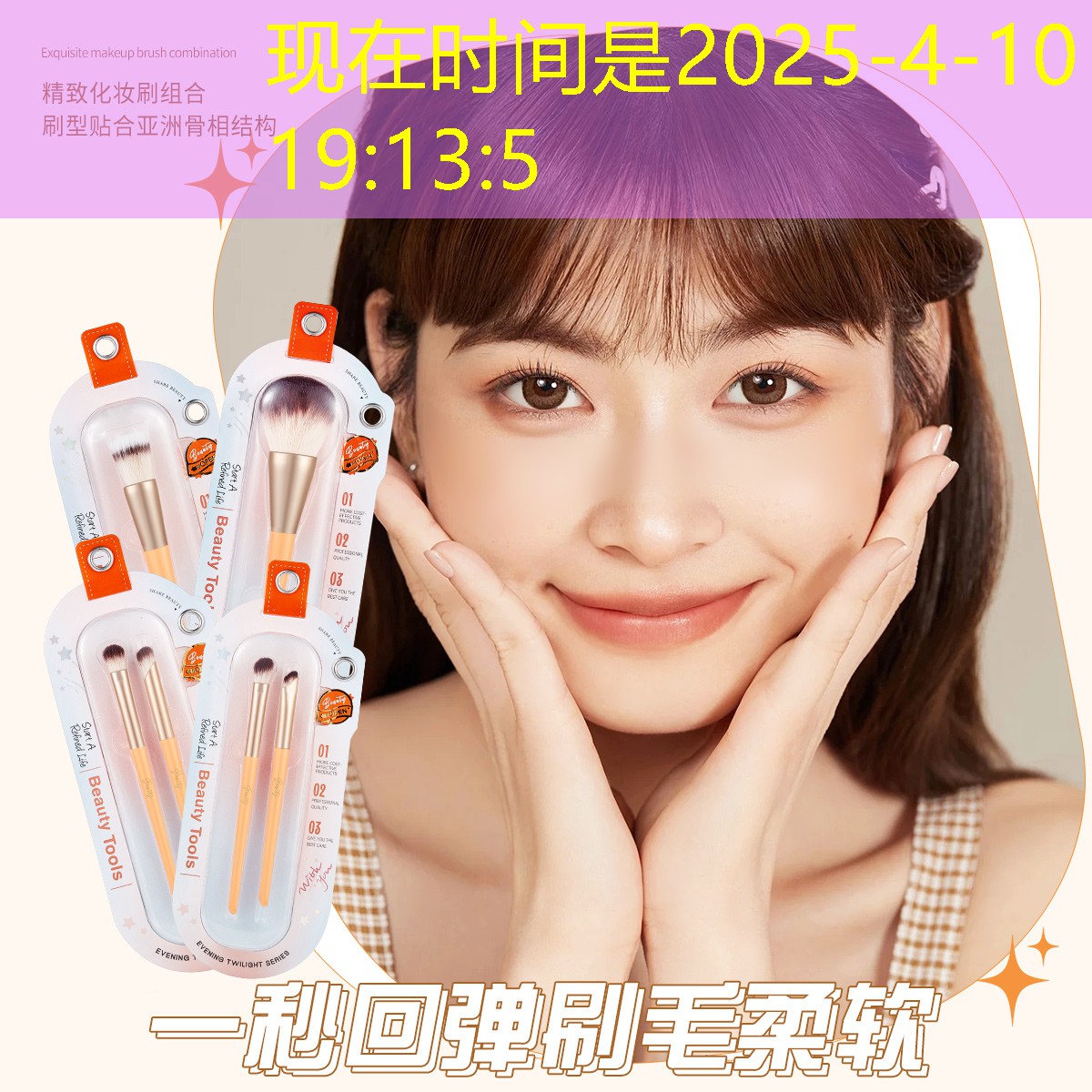 固定网球拍全套尺寸是多少