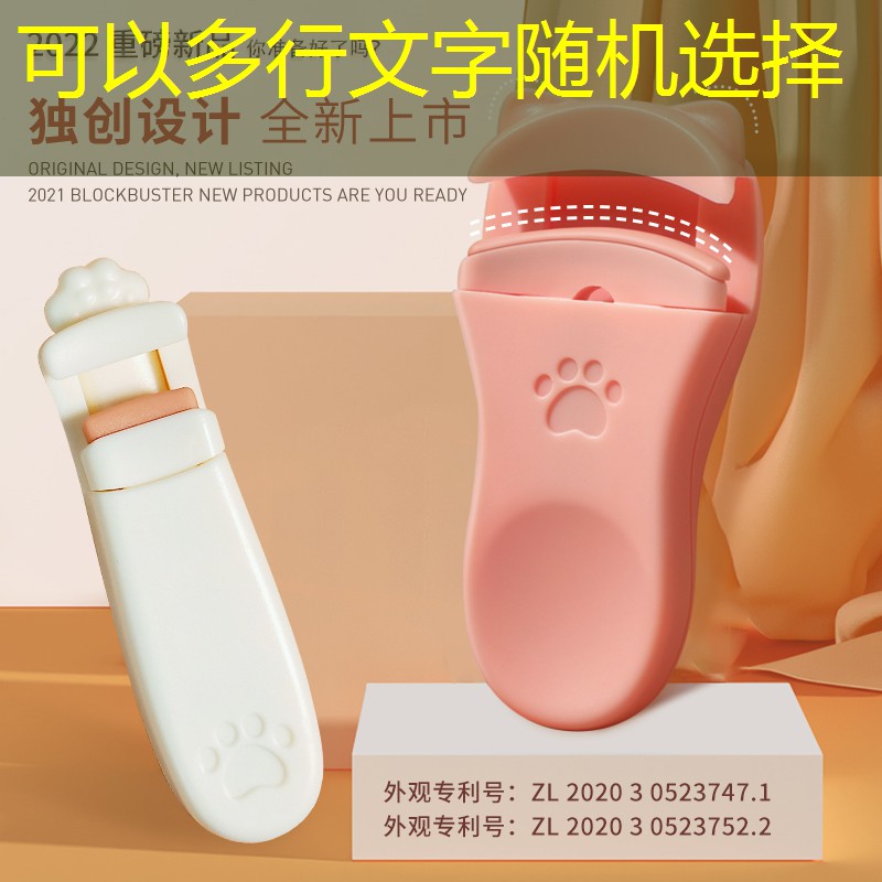 直板推挡怎么接近网球拍
