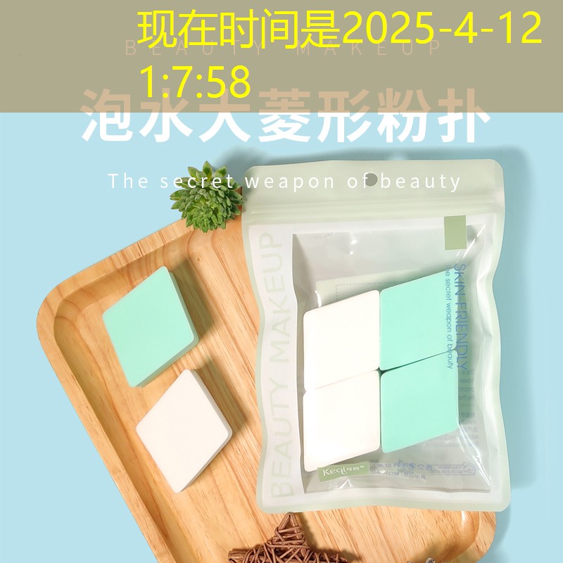 宠物专用网球拍怎么样