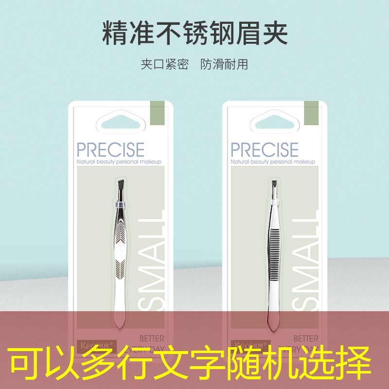 网球拍加免注水底座