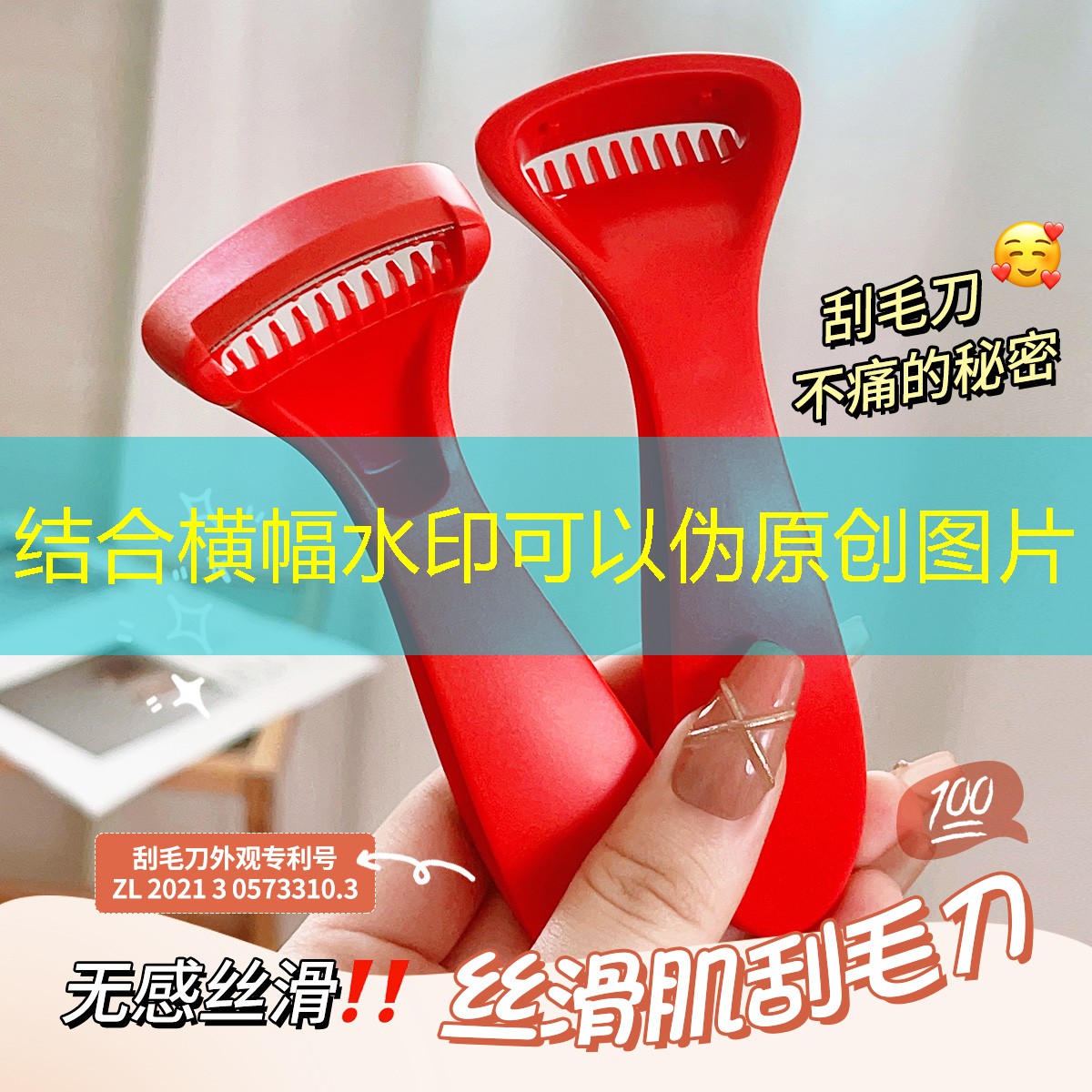网球拍子上有俩音符是什么