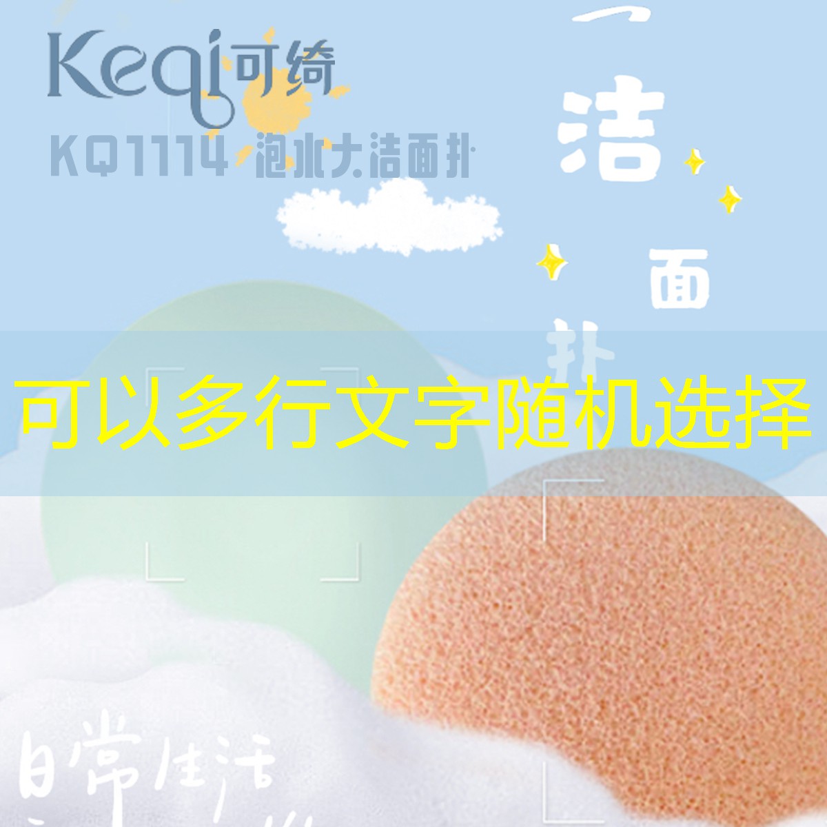 网球拍怎么卸手胶的胶皮