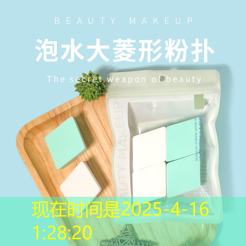 网球拍柄为什么是木头做的