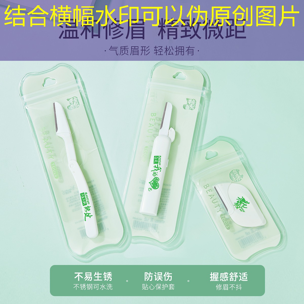 网球拍缩小握把怎么安装