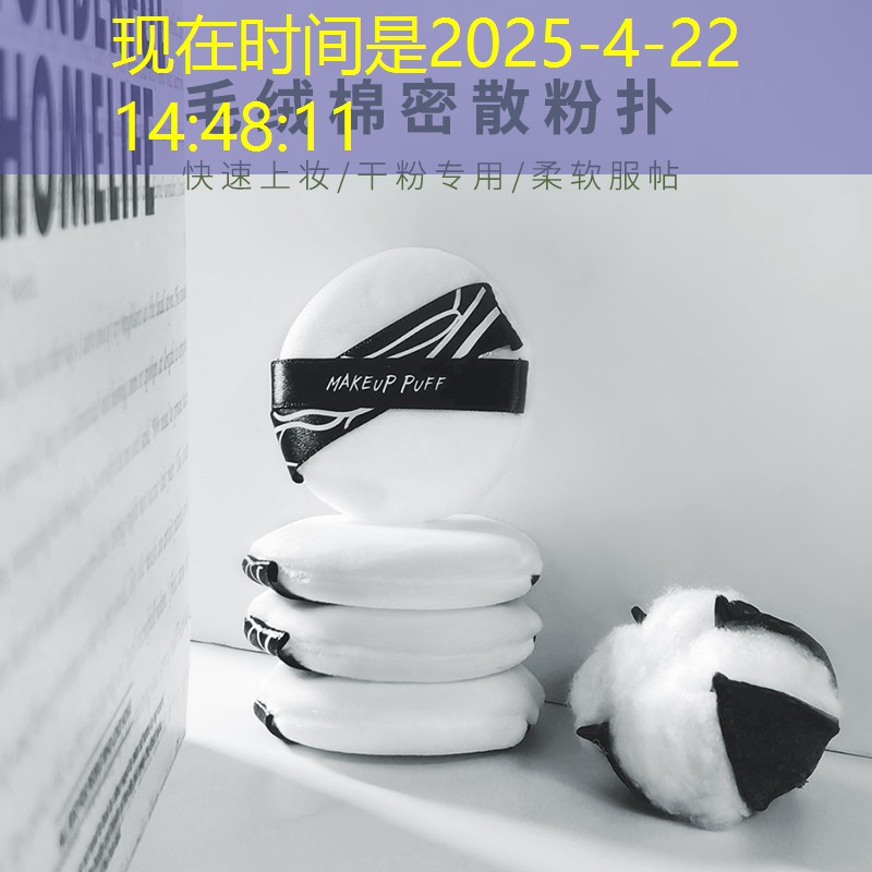 用网球拍接球教案小班语言