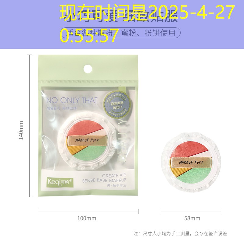订网球拍拉线是什么意思