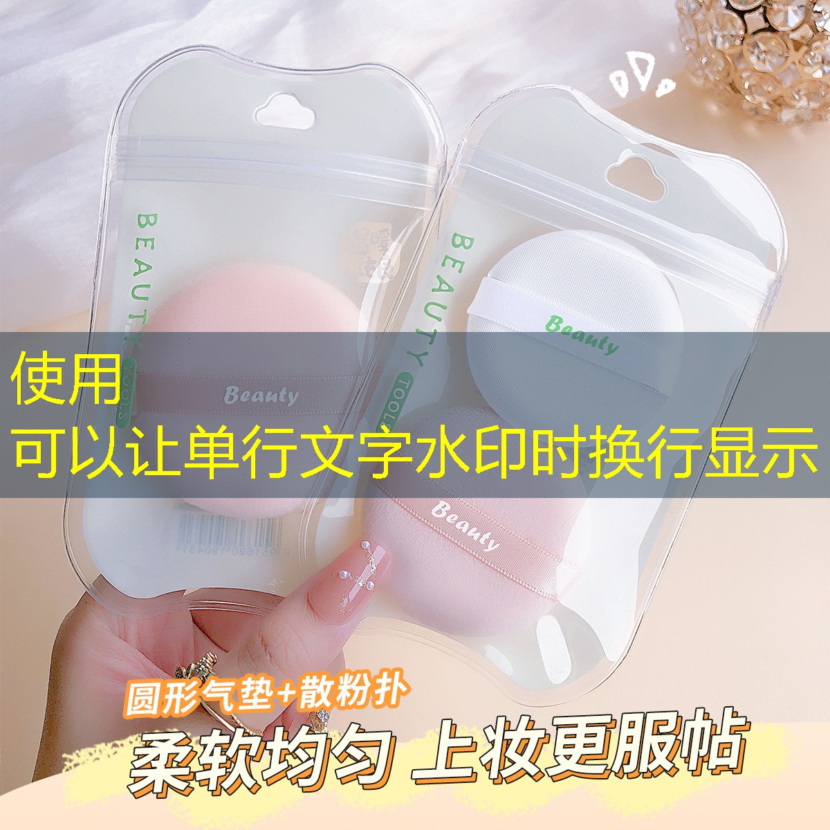 网球拍有个口子可以修复吗_