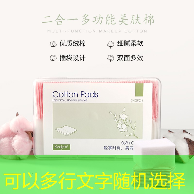 网球拍的长度有哪些种类