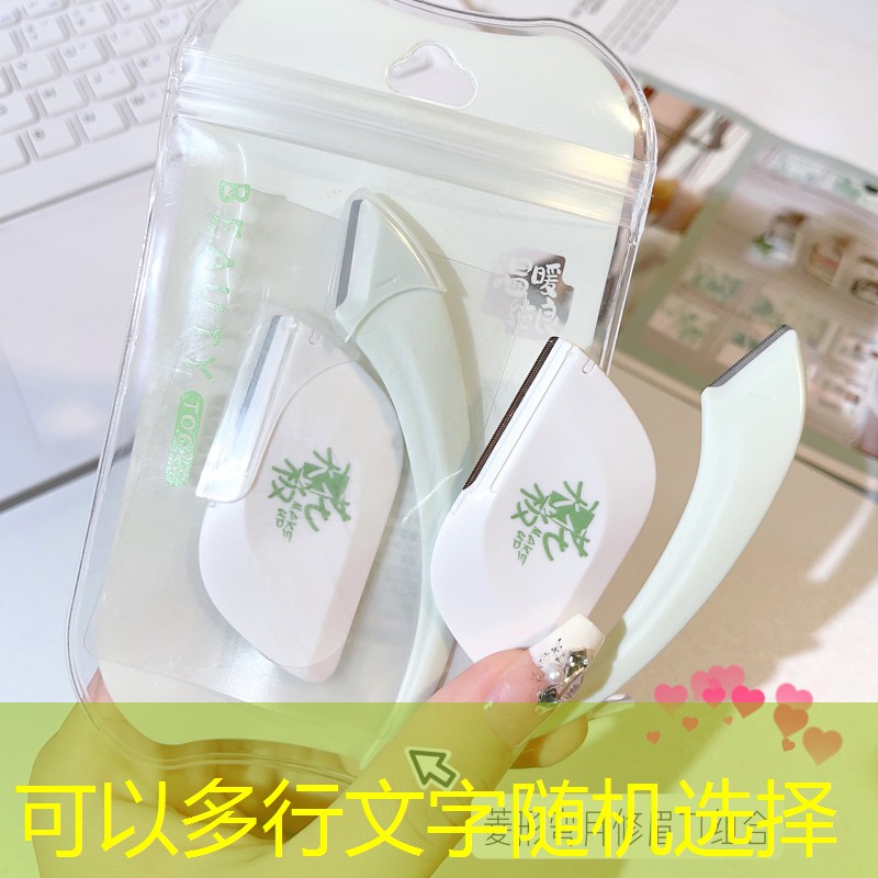 网球拍横线不一样