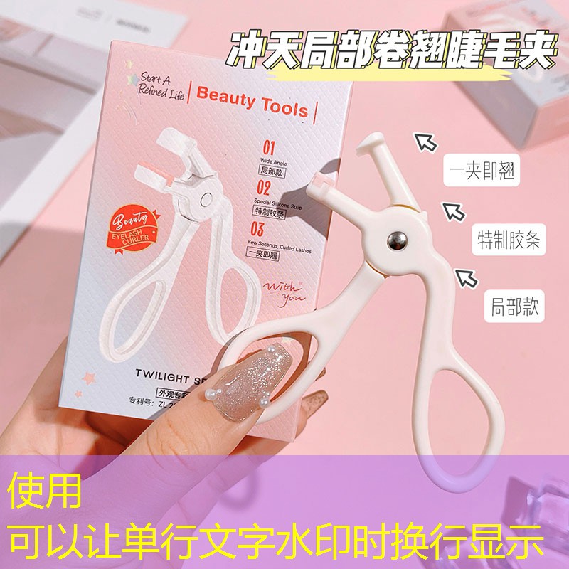 网球拍螺母旋转原理图示