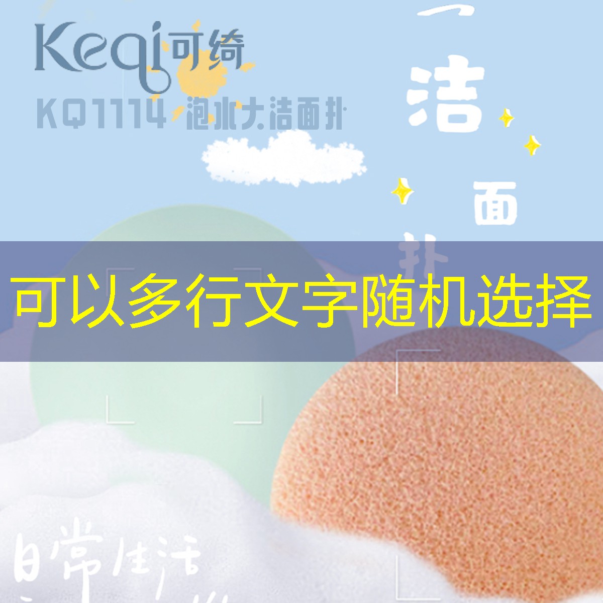 如何选择篮球控卫器械器材
