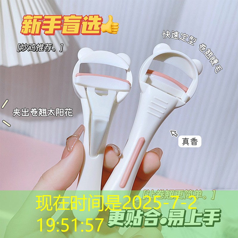 乒乓球台产品标准规范