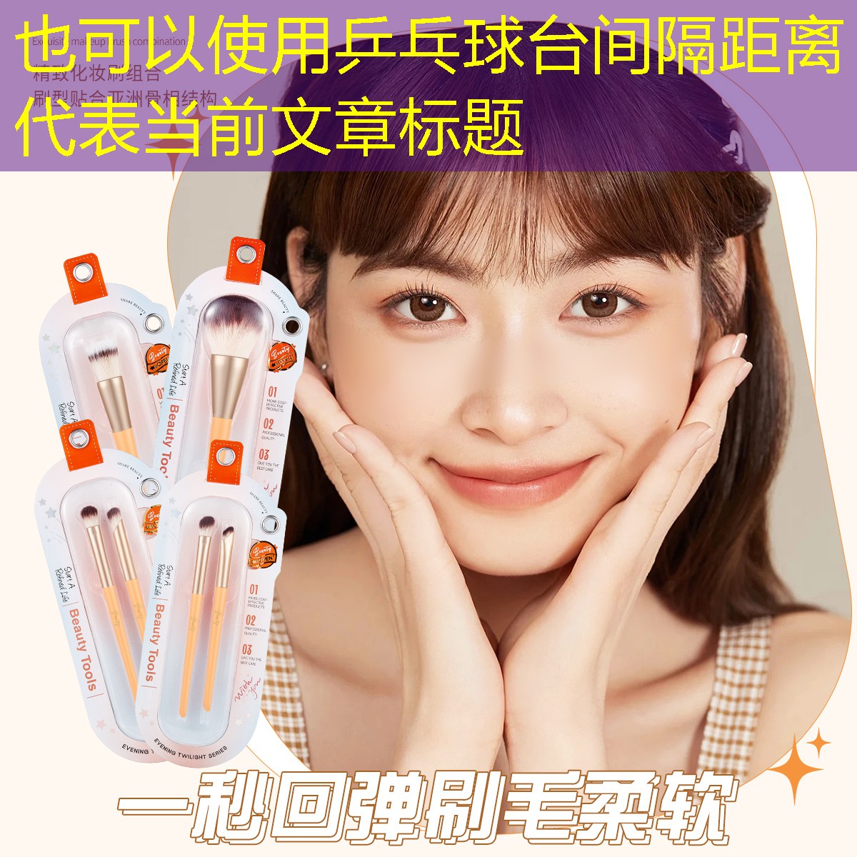 乒乓球台间隔距离