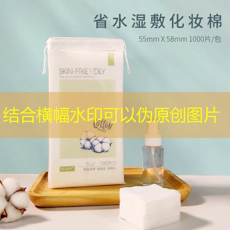 如何在家弄乒乓球台子