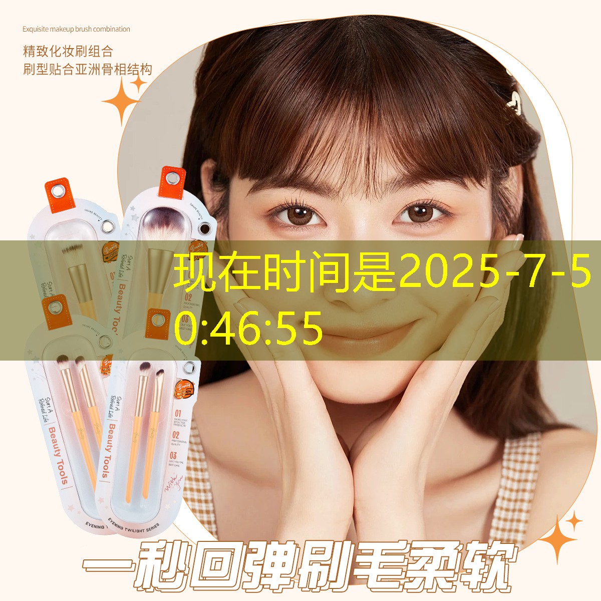 如何清理乒乓球台面