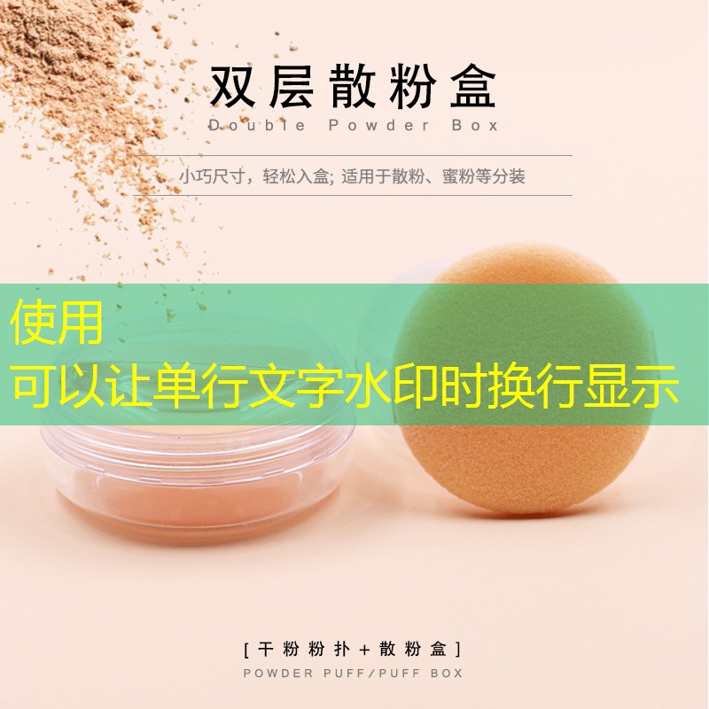 乒乓球台能用多久更换一次