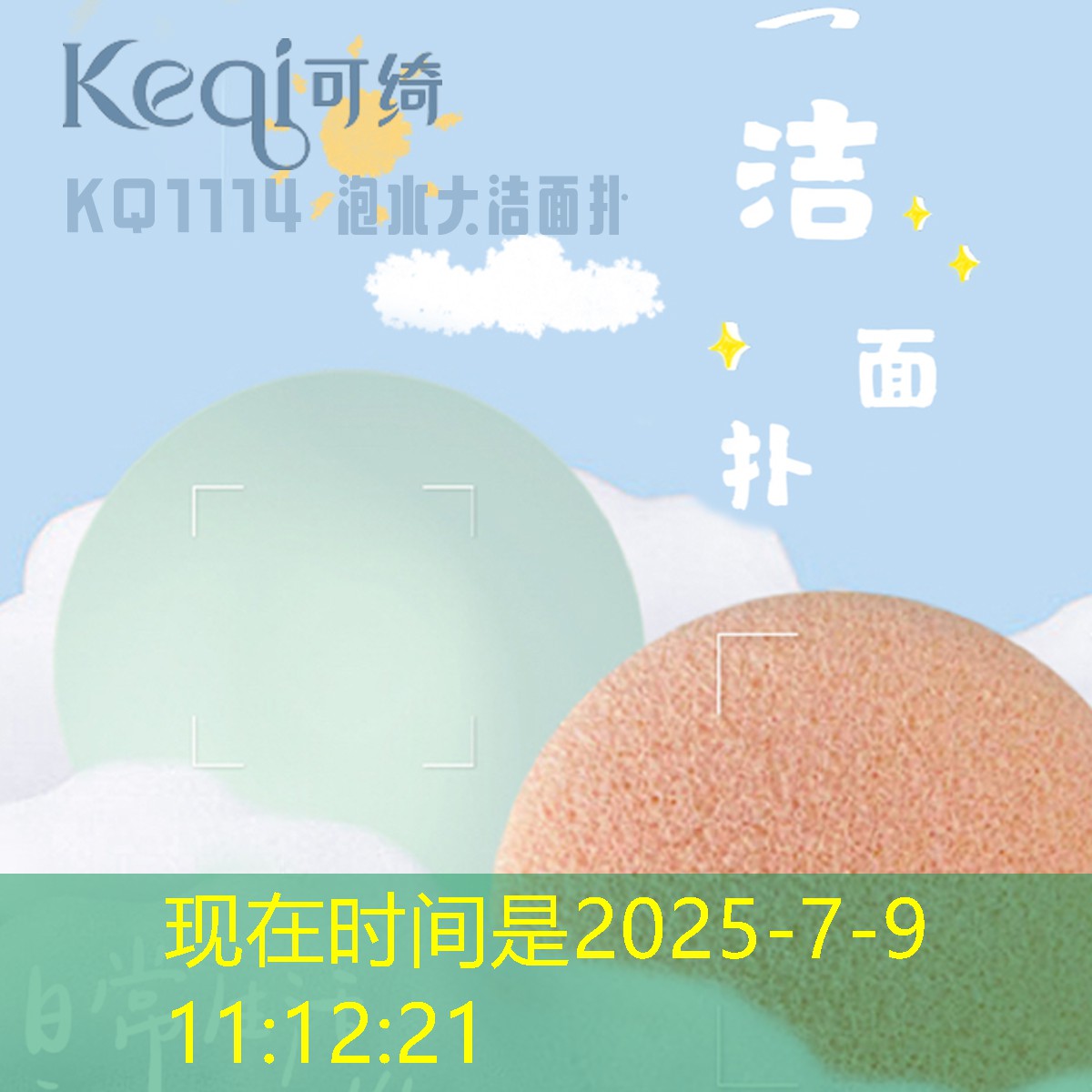 乒乓球台之间的隔断