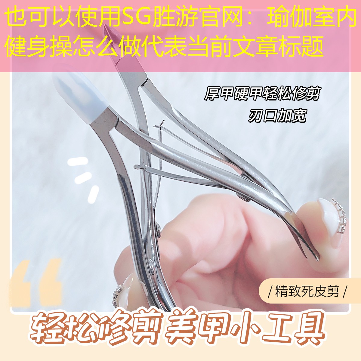 瑜伽室内健身操怎么做